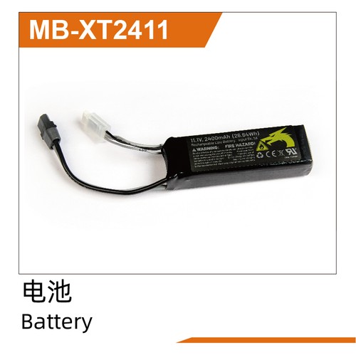 Batteria udi 11 - udi, li-po