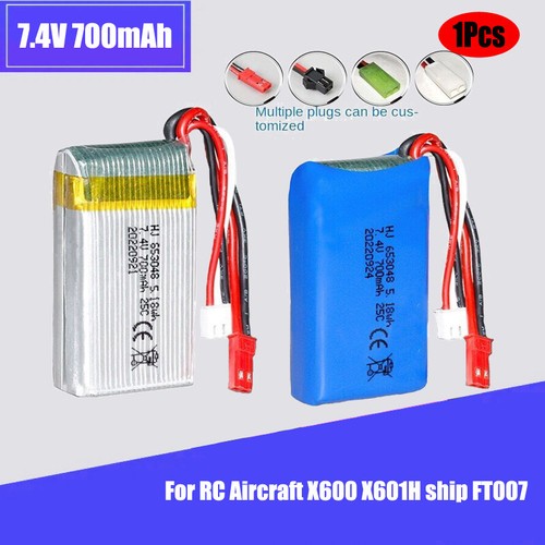 1pcs 700mah 25c - 1pcs, 7.4v